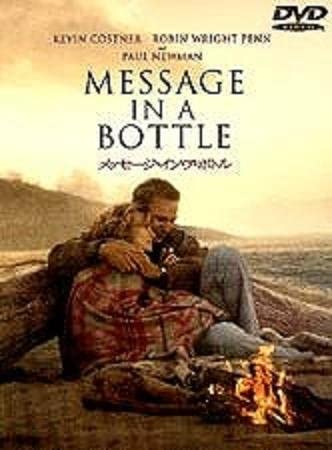 

DVD - Message in a bottle DL16989 Japan Movies & DVD Used