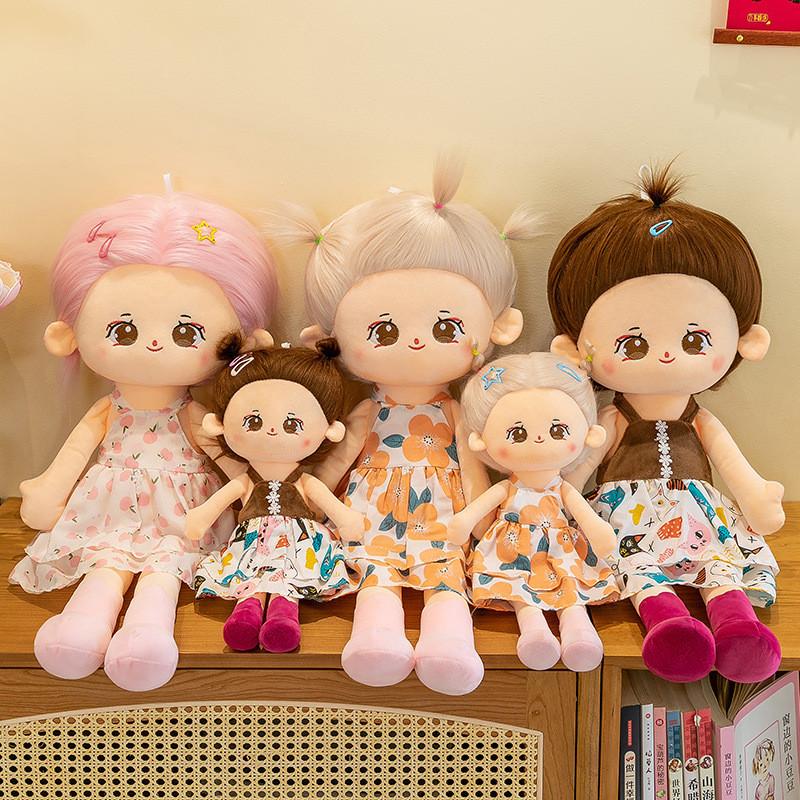 Cotton Doll Fluffy Adorable Plush Dress Up Toy Girls Soft Children Gift Holiday