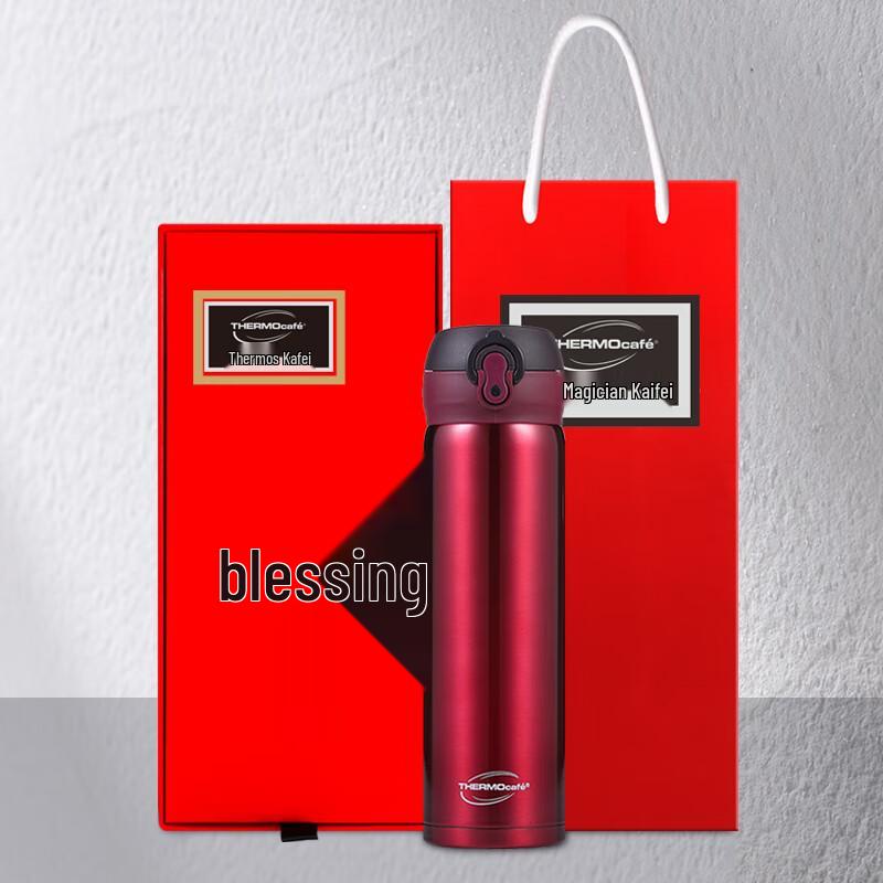 THERMOS Kaifei CS50 Vacuum Insulated Mug Gift Set
