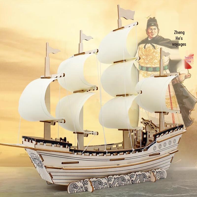 TaTanice Wooden 3D Sailboat Puzzle