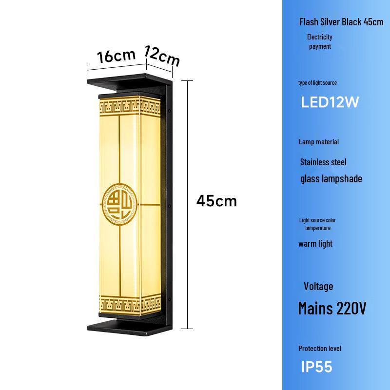 UOSU Outdoor Wall Lamp for Villas & Courtyards