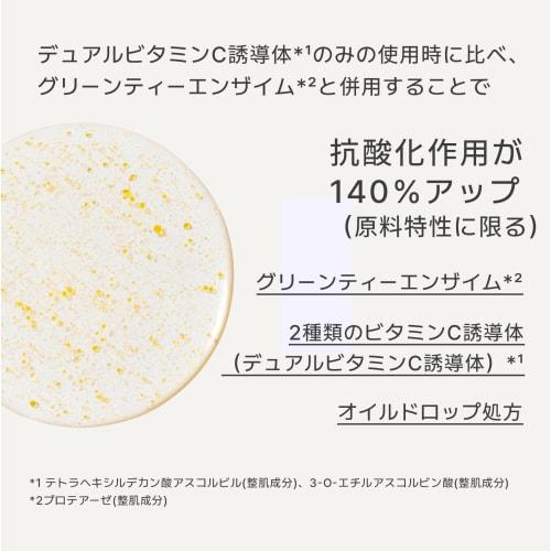[Innisfree] Vita C Green Tea Enzyme Bright Serum 30ml - Genuine Vitamin C Serum Moisturizing Hypoallergenic Sensitive Skin