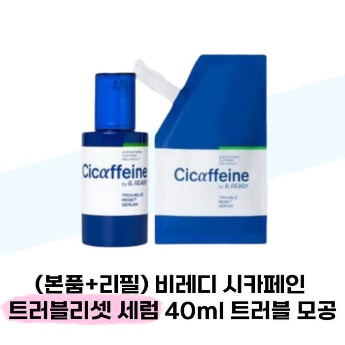 

[B.READY] (Main Product + Refill) B.READY Cicaffeine Reset Serum 40ml (37855444)