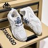 Kappa Retro Mesh German Training Shoes