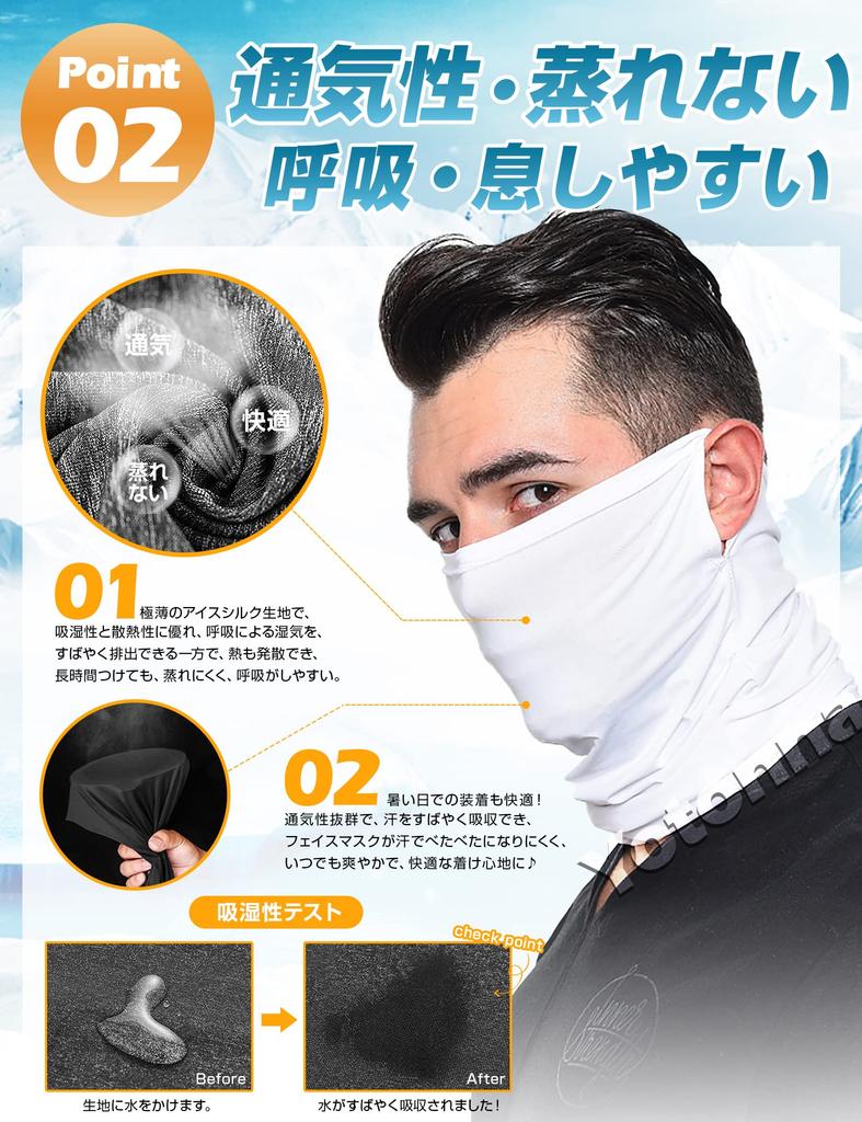 Yotonna Gesicht Motorrad Nackenschutz für Männer UV Gesicht Nackenschutz für Sonne für Berg und Outdoor Unisex Ohrschlaufe Maske, [Kühlung, Schutz,