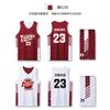 Maglia da allenamento per il calcio, set di maglie da basket double-face, maglia stampata double-face, maglia da allenamento per partite estive per studenti, schiena sportiva