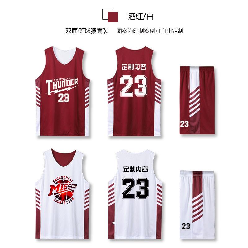 Maglia da allenamento per il calcio, set di maglie da basket double-face, maglia stampata double-face, maglia da allenamento per partite estive per studenti, schiena sportiva
