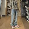 Women's Retro Wide-Leg Jeans - New 2023 Autumn/Winter High Street Design