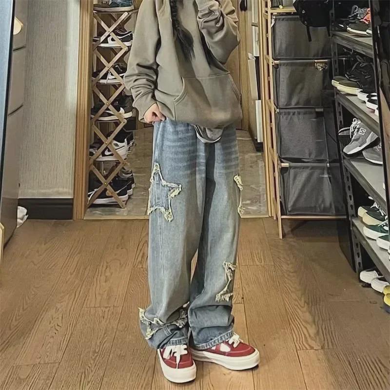 Women's Retro Wide-Leg Jeans - New 2023 Autumn/Winter High Street Design