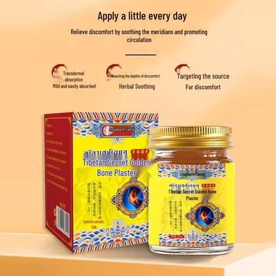 Authentic Tibetan Golden Bone Balm: Relief for Waist, Legs, Joints, Cervical Spine, Shoulder, Periarthritis, and Bruises.