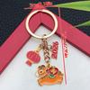 2025 New Year Red Enamel 'Safe and Happy' Persimmon Keychain – Blessing Ornament for Prosperity