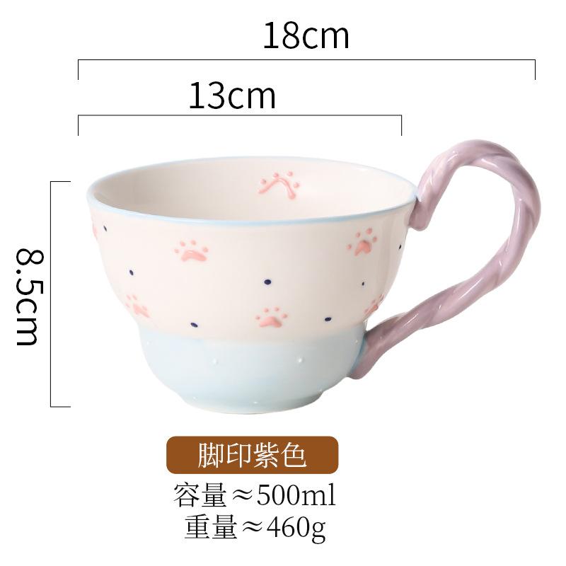 Ceramic Cup Large Capacity Breakfast Cup Drinking Cup Mug High Value Milk Cup Oatmeal Breakfast Cup Curved Cup