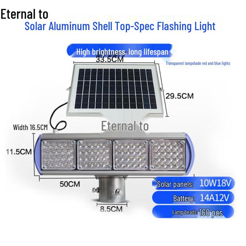 

Yongzhi Solar LED Road Strobe Light