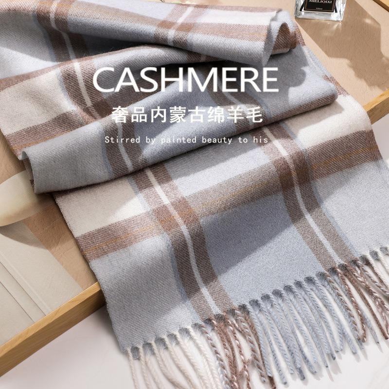 Autumn and winter new lamb wool scarf women's light luxury high-end plaid narrow scarf fringed versatile warm scarf