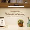 Rechargeable Eye-Care LED Desk Lamp with Dimmable Touch Control