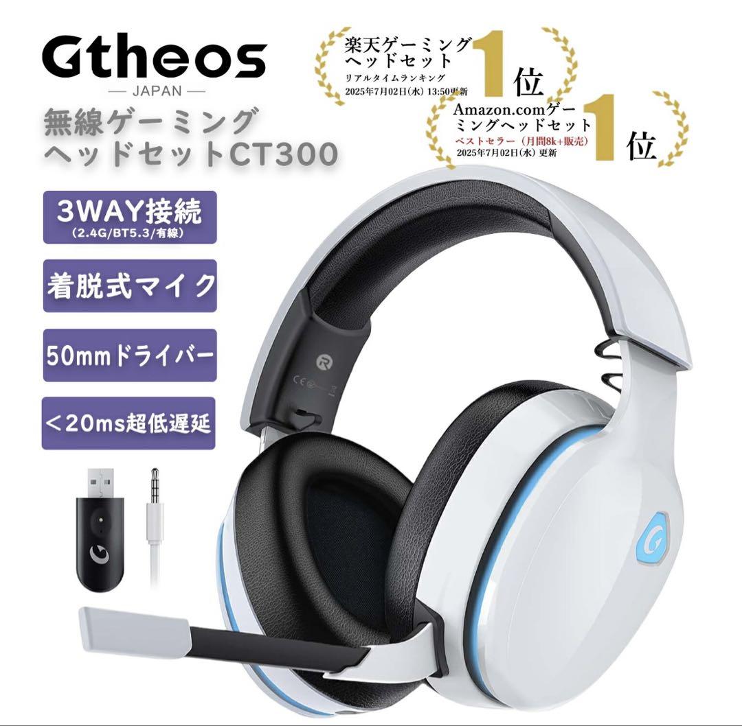 

[USED] Gaming Headset, 40H Playback, Headphones with Mic, White