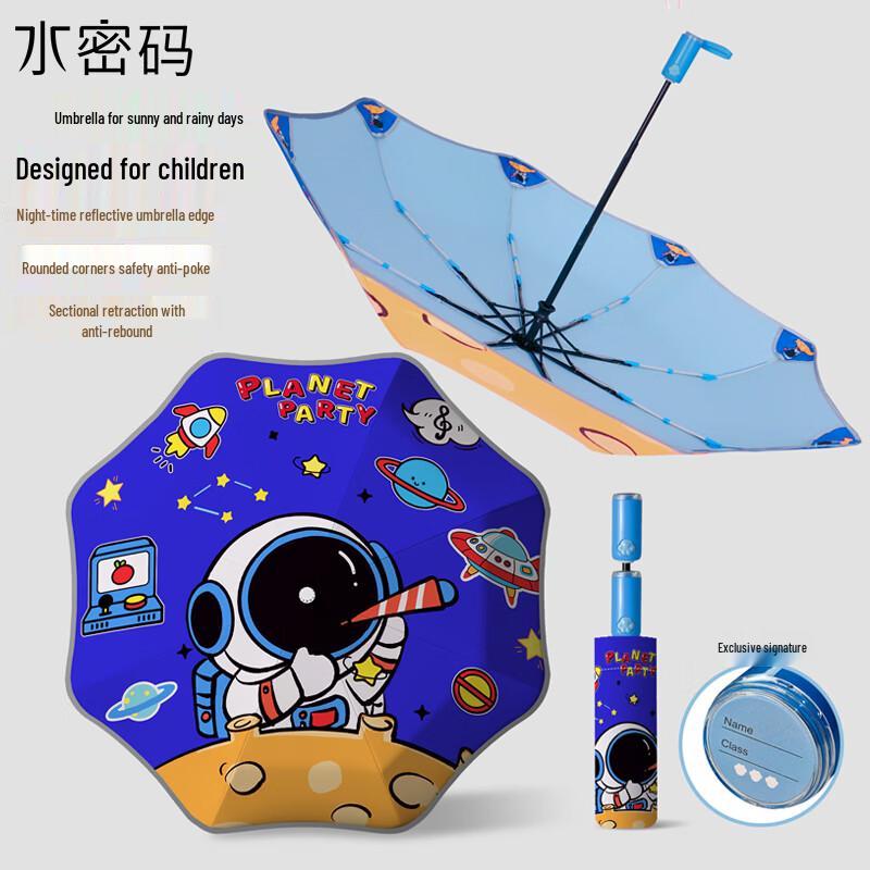 Kids Automatic Cartoon Sun and Rain Umbrella