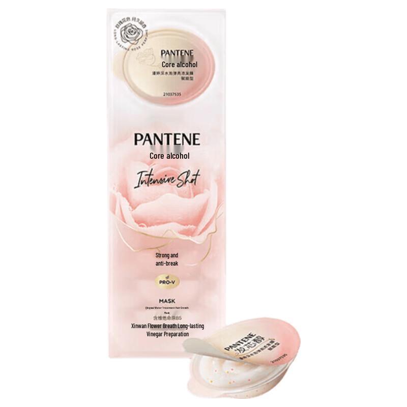 Pantene Deep Water Bubble Bomb Energizing Hair Mask