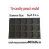 Xihe 15-Cavity Peach Baking Mold