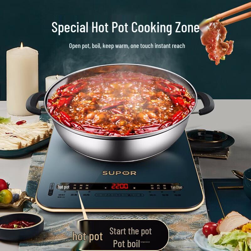 SUPOR C22-IH99 ZMD Series Induction Cooker with Double Pots CN Plug (adapter Included)