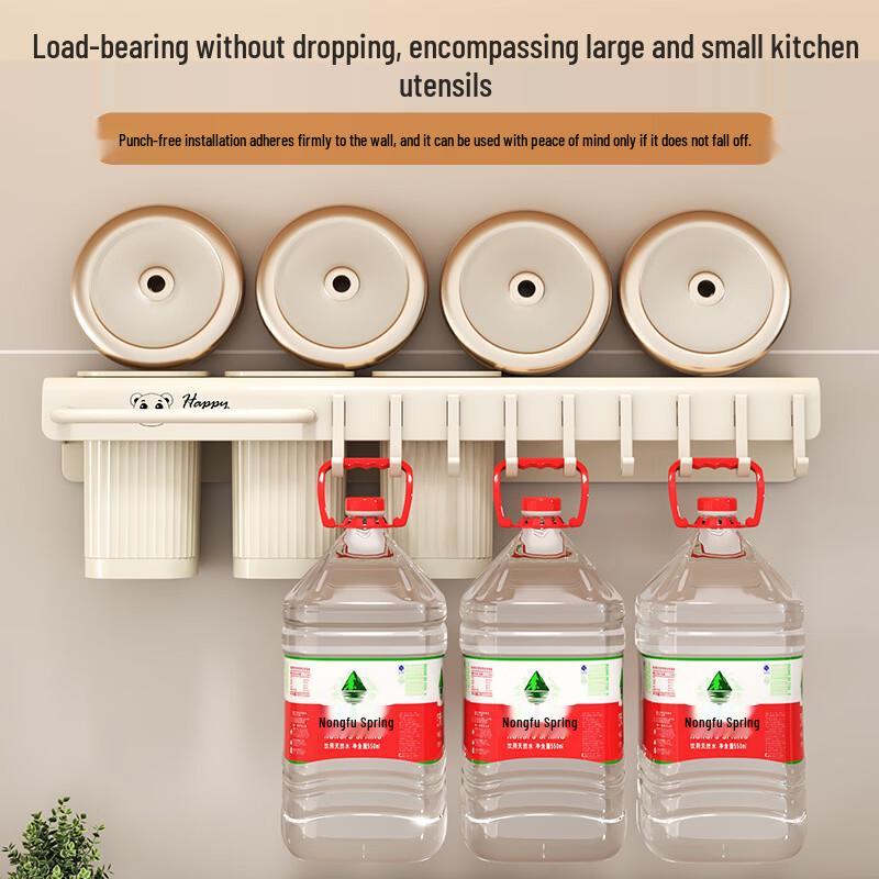 YouShu Carbon Steel Wall-Mounted Kitchen Knife Rack