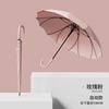 Simple one-piece long-handled umbrella, the same for men and women, automatic enlarged straight rod umbrella, wind-resistant and strong umbrella