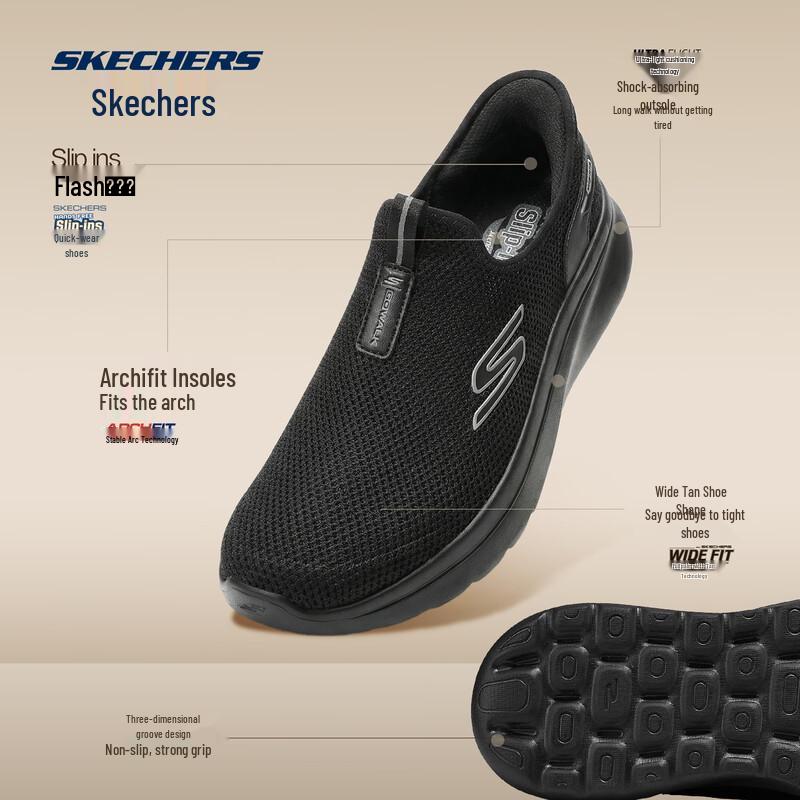 Skechers Men's Fashion Casual Walking Shoes 217085