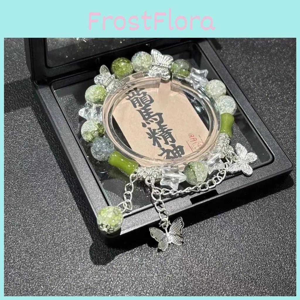 Butterflies And Stylish Beads Bracelet With Plated Alloy For Women