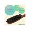 Beth Natural Boar Bristle Hairbrush Brown 1pc 100% (Setting Brush)