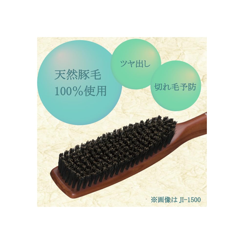 Beth Natural Boar Bristle Hairbrush Brown 1pc 100% (Setting Brush)