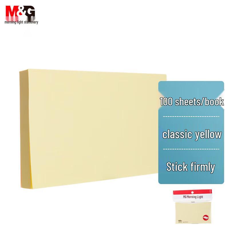 M&G YouShiTie Yellow Sticky Notes - 10-Pack