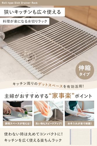 Expandable Dish Drainer Rack (33.5 X 33-52cm) - Heat-Resistant, Rollable, Over-the-Sink Dish Drainer (Also Suitable for Expanding Your Countertop)