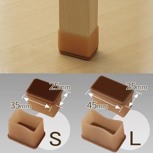 LEC Leg Pita Cap, Long Rectangular, Small (350 x 250), Pack of 4