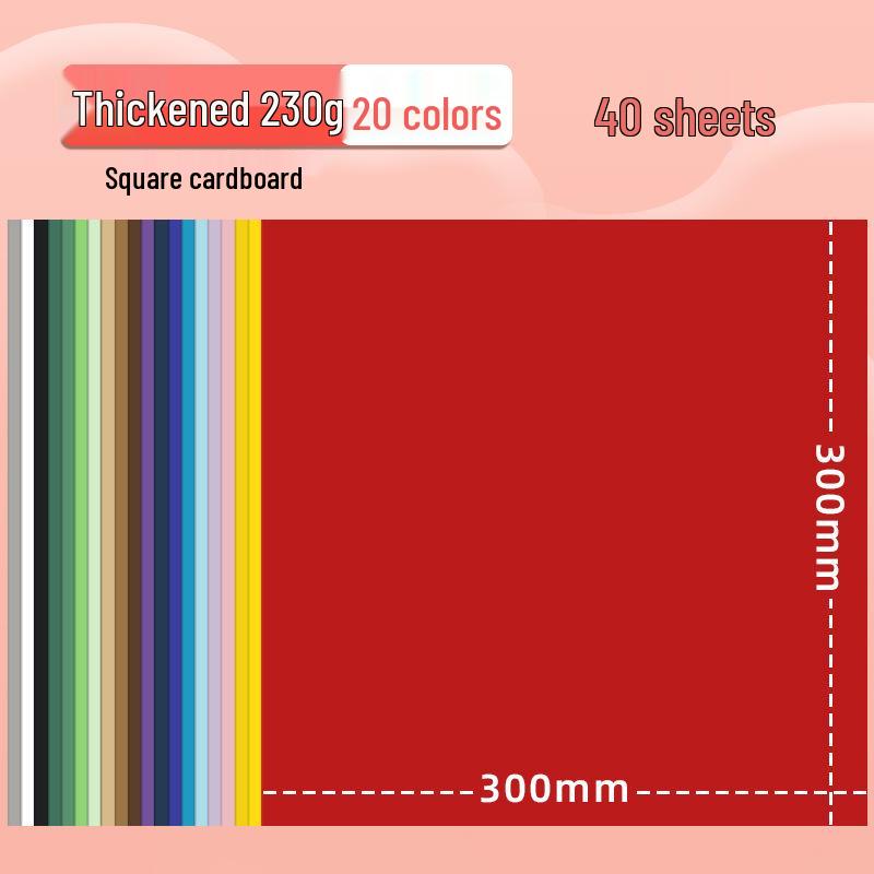 Yuanhao A4 4K 230G Kids' DIY Color Cardboard
