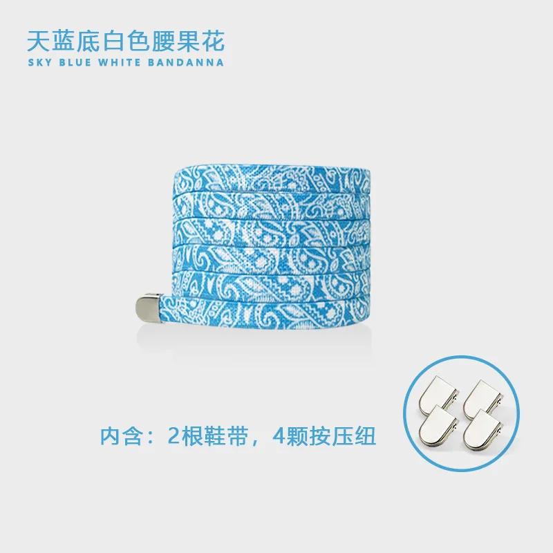 Elastic Shoelaces for Sneakers Flat Shoelaces No Tie Flower Printing Lazy Shoestring Accessories for Women Men Kids Couples