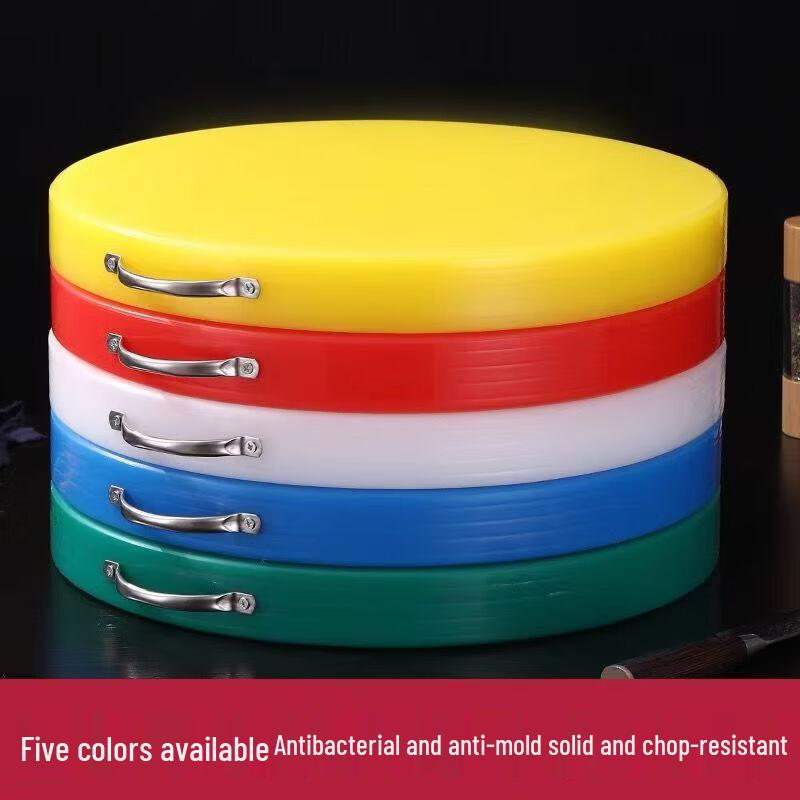 Beishuangjing Round PE Kitchen Cutting Board
