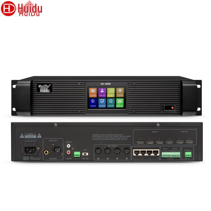 HuiDu QH-9200 Wired Video Conference System (CN version)