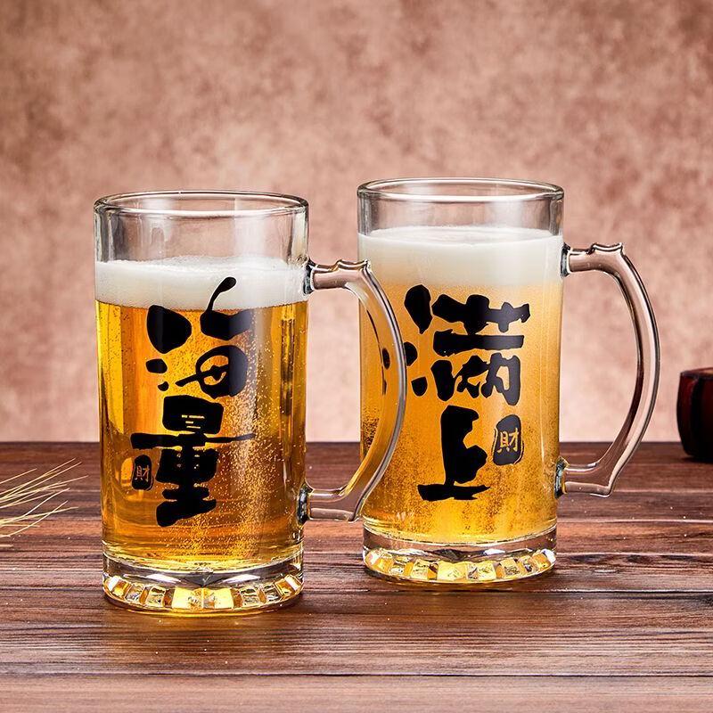 Hongzhu Large Capacity Glass Beer Mug