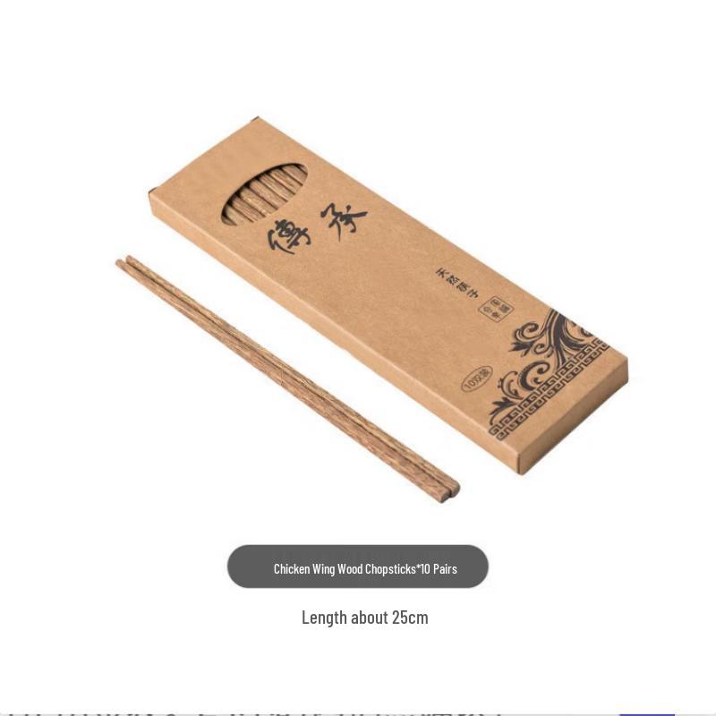 Chinese Chicken Wing Wood Chopsticks