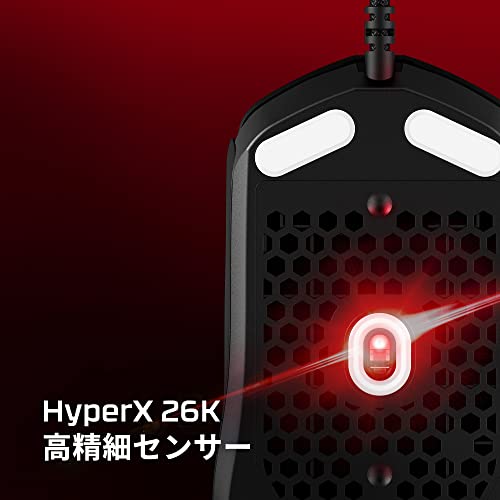 HyperX Pulsefire Haste 2 Gaming Mouse for Gamers, Ultra-Lightweight (53 Grams), High Accuracy, Black, 2-Year Warranty (Product Code: 6N0A7AA)