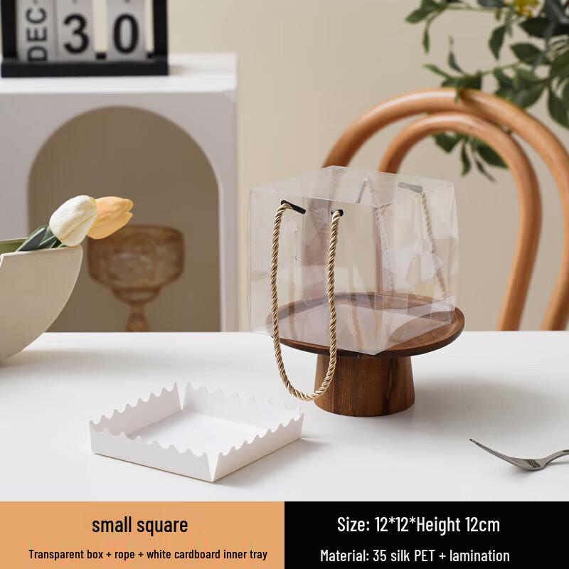 

CNMF Transparent Cake Packaging Boxes