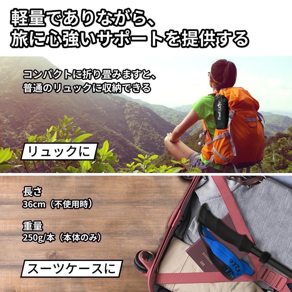 TheFitLife Folding Trekking Poles, Lightweight, 100-120cm Telescopic Walking Poles, Set of 2, Suitable for Men, Women, and Seniors (Gray)