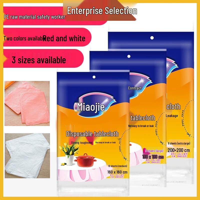 MIAOJIE Disposable Tablecloth