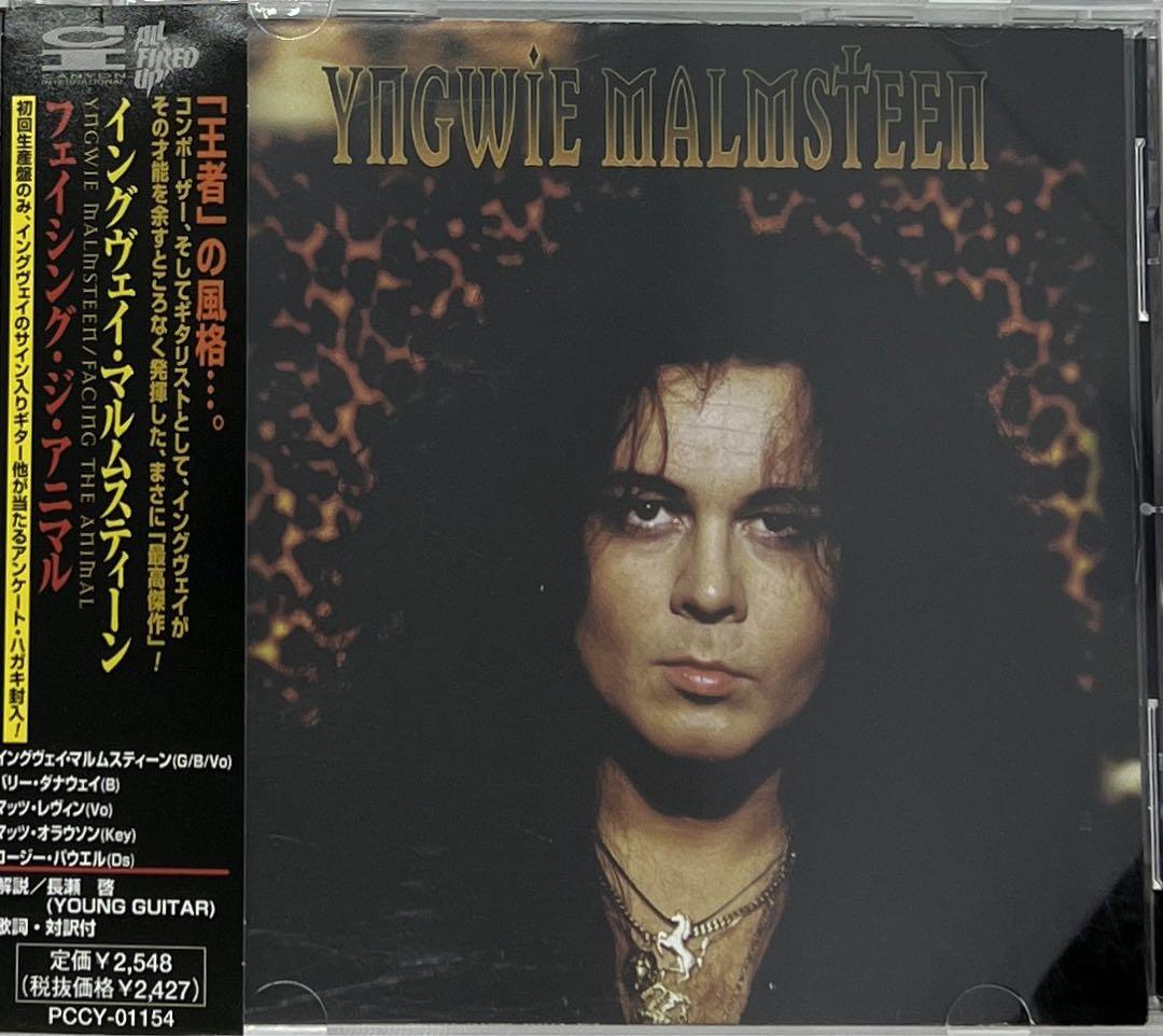

[USED] CD Yngwie Malmsteen / Facing the Animal Domestic Edition