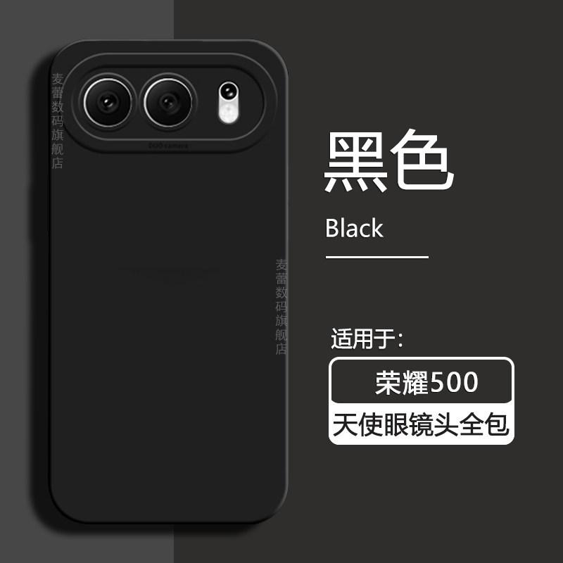 Applicable to the new liquid silicone honor111pro angel eye all-inclusive anti-drop protective case of Honor 111 mobile phone case.