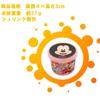 Japanese Product Disney All-Star Slime Clay Set 12 Types Each (Total 12 Pcs) for Kids