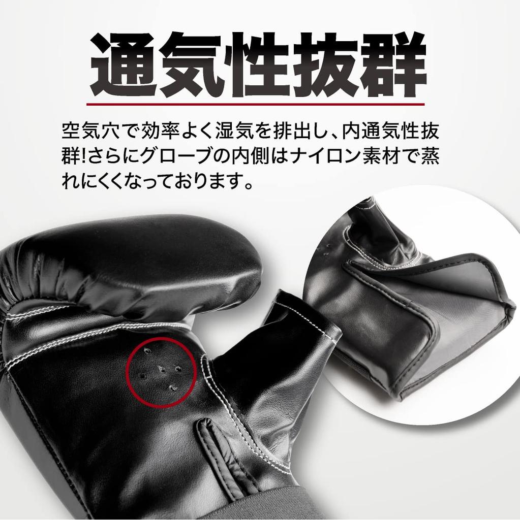 FIGHTERS SPIRITS Basic Punching Hard Synthetic Black Gloves, Leather, XL,