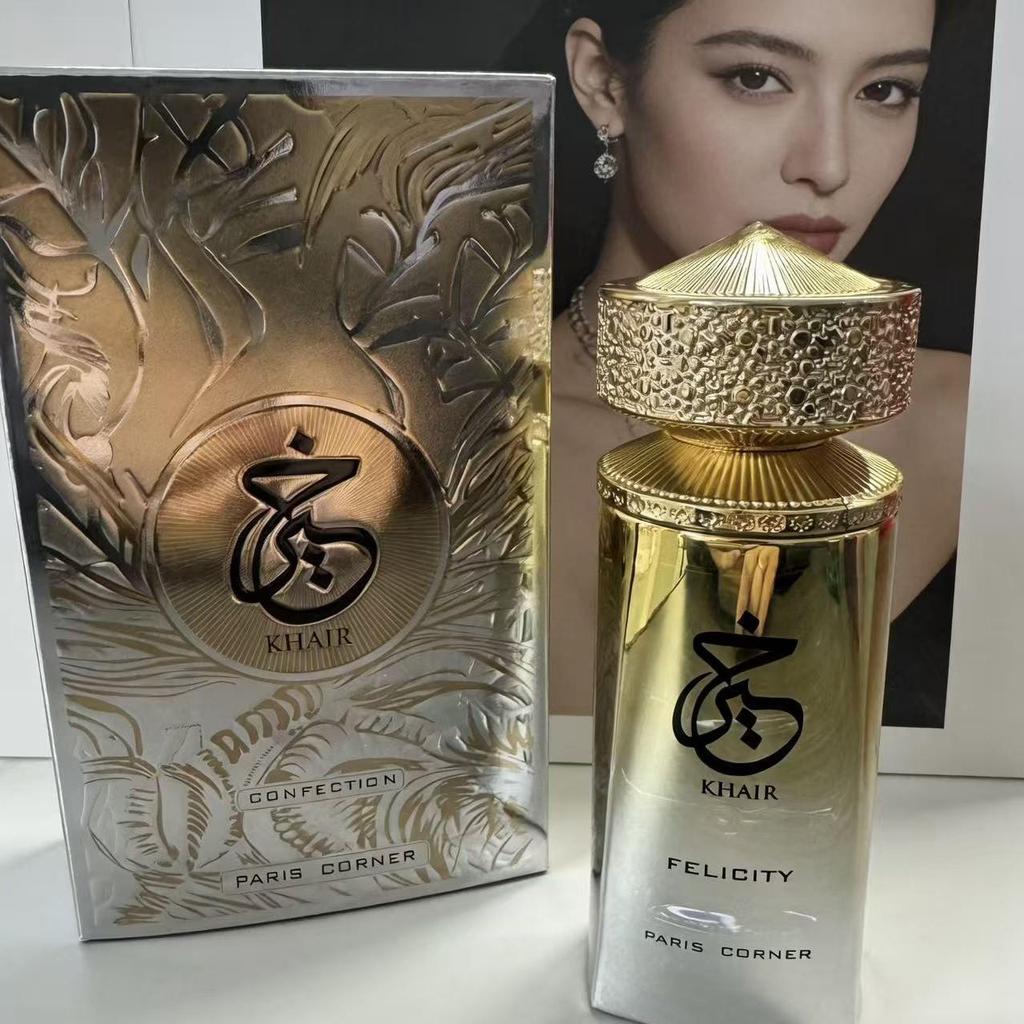 KHAIR Long-lasting Middle Eastern Perfume - Arabic Dubai Fragrance