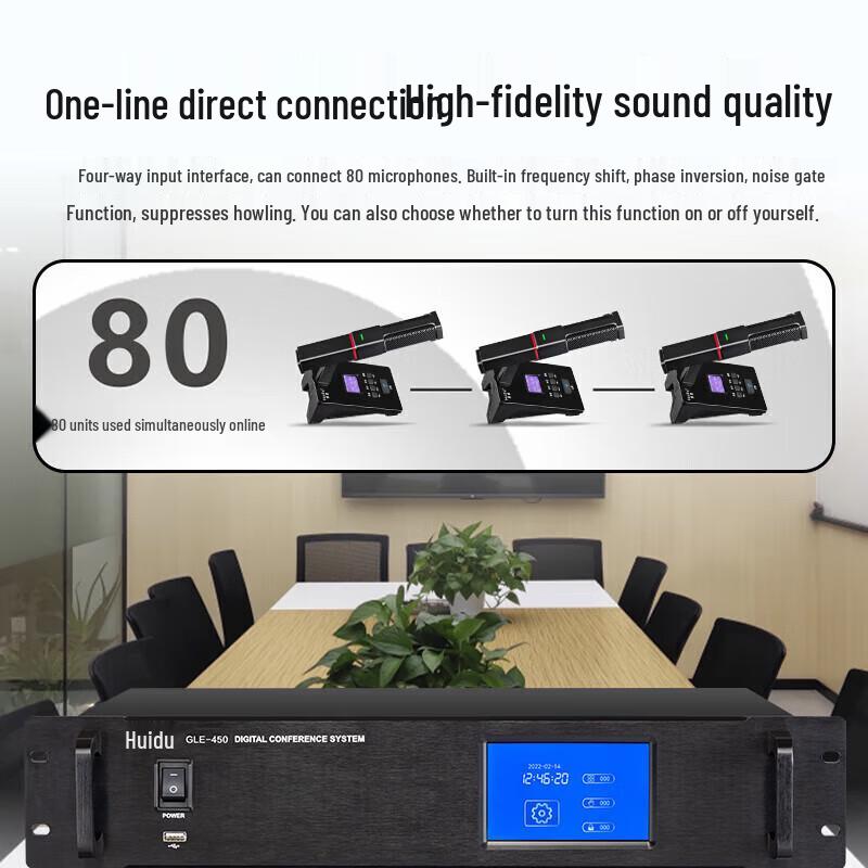 HuiDu GLE-450S Digital Conference System Microphone (CN version)