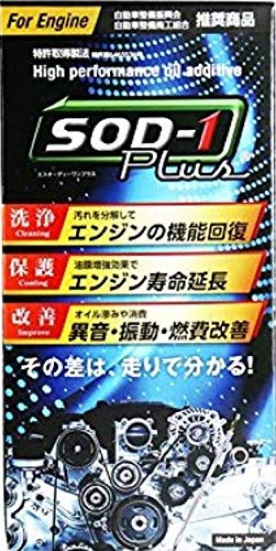 

D1 Chemical Plus для двигателя 350 мл SOD-1
